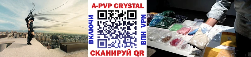 Alpha PVP мука  Снежногорск 
