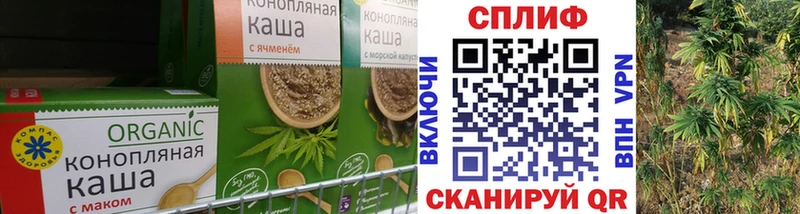 Еда ТГК марихуана что такое Снежногорск