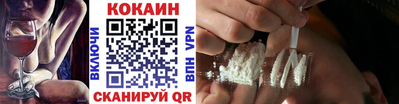 наркошоп  Снежногорск  COCAIN Эквадор 