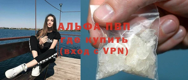 альфа пвп VHQ Михайловск