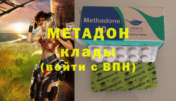 альфа пвп VHQ Михайловск