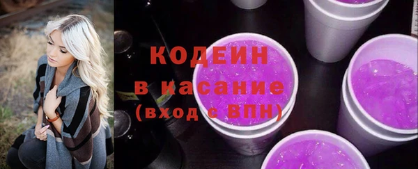 мяу мяу кристалл Михайловка
