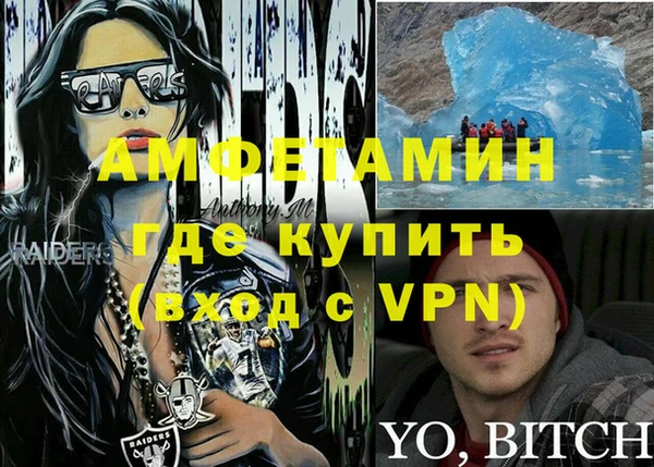 мяу мяу кристалл Михайловка
