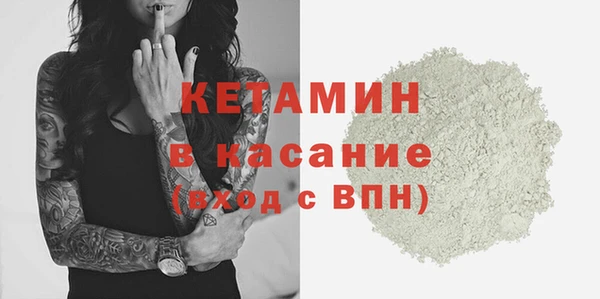 прущая мука Наволоки