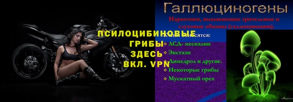 мяу мяу кристалл Михайловка