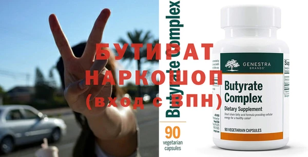 прущая мука Наволоки