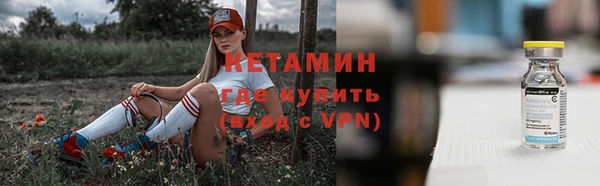 альфа пвп VHQ Михайловск