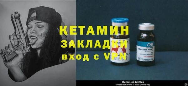 мяу мяу кристалл Михайловка