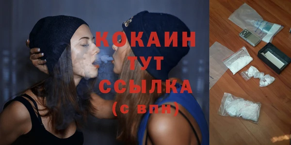 альфа пвп VHQ Михайловск