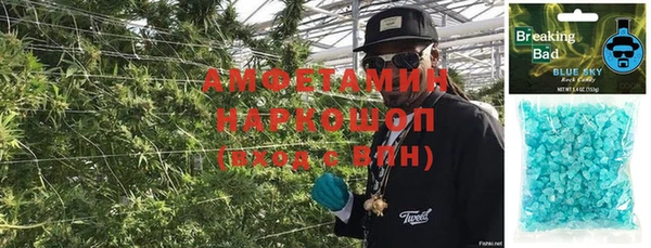 альфа пвп VHQ Михайловск