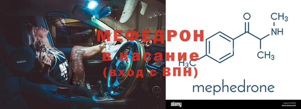 альфа пвп VHQ Михайловск