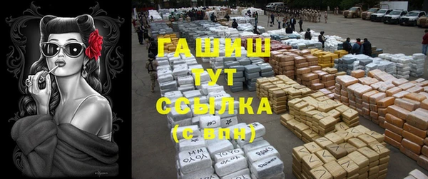 мяу мяу кристалл Михайловка