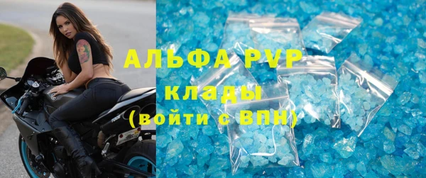 альфа пвп VHQ Михайловск