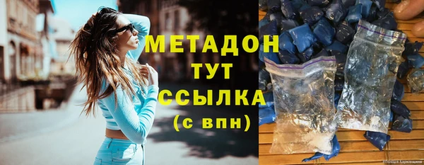 альфа пвп VHQ Михайловск