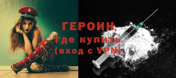 мяу мяу кристалл Михайловка
