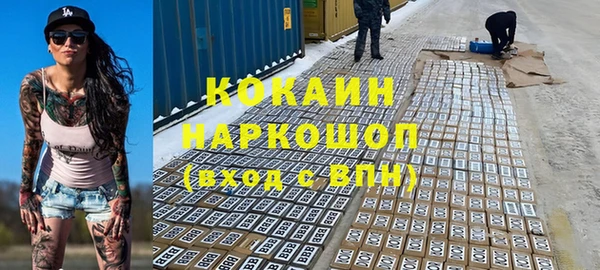 соль ск Долгопрудный