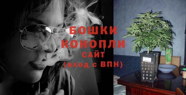мяу мяу кристалл Михайловка