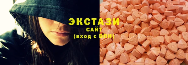 мяу мяу кристалл Михайловка
