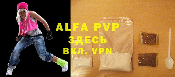 альфа пвп VHQ Михайловск