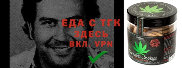 ПСИЛОЦИБИНОВЫЕ ГРИБЫ Новый Уренгой