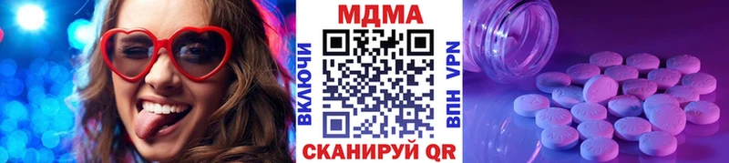 МДМА VHQ  Снежногорск 