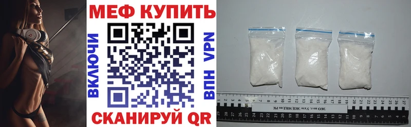 МЕГА ссылки  Снежногорск  Мефедрон мука  наркота 