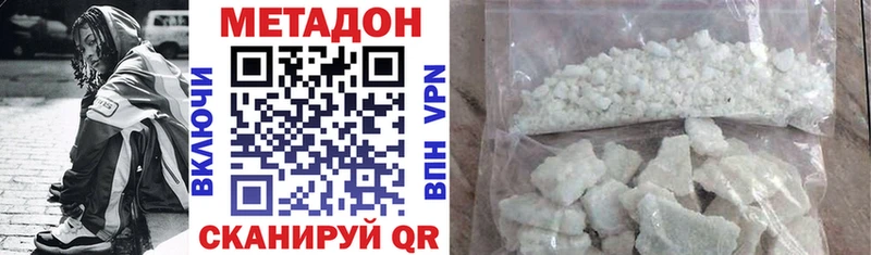 Метадон кристалл  KRAKEN ONION  Снежногорск  что такое наркотик 