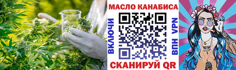 Дистиллят ТГК вейп с тгк Снежногорск