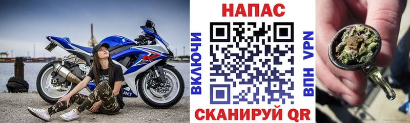 нарко площадка формула  Снежногорск  МАРИХУАНА Ganja 